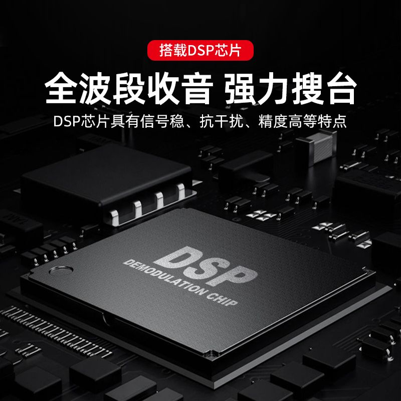 熊猫6204收音机小型迷你袖珍式老人专用全波段新款便携插卡半导体