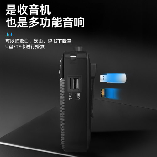 熊猫K3大音量收音机老人专用新款便携式老年人播放器老式插卡录音 - 图0
