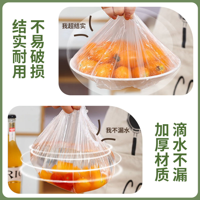 家用一次性保鲜膜套食品级抗菌浴帽式松紧口碗盘罩剩菜剩饭保鲜袋 - 图0