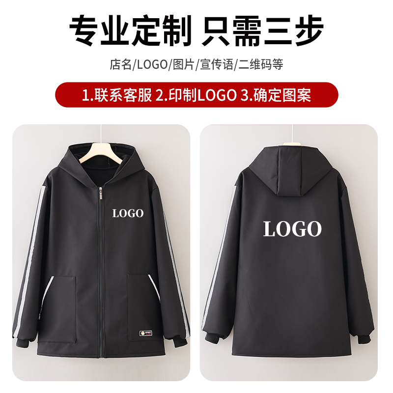 保暖冬季围裙耐脏防寒罩衣成人工作服户外反光条外套可定制logo