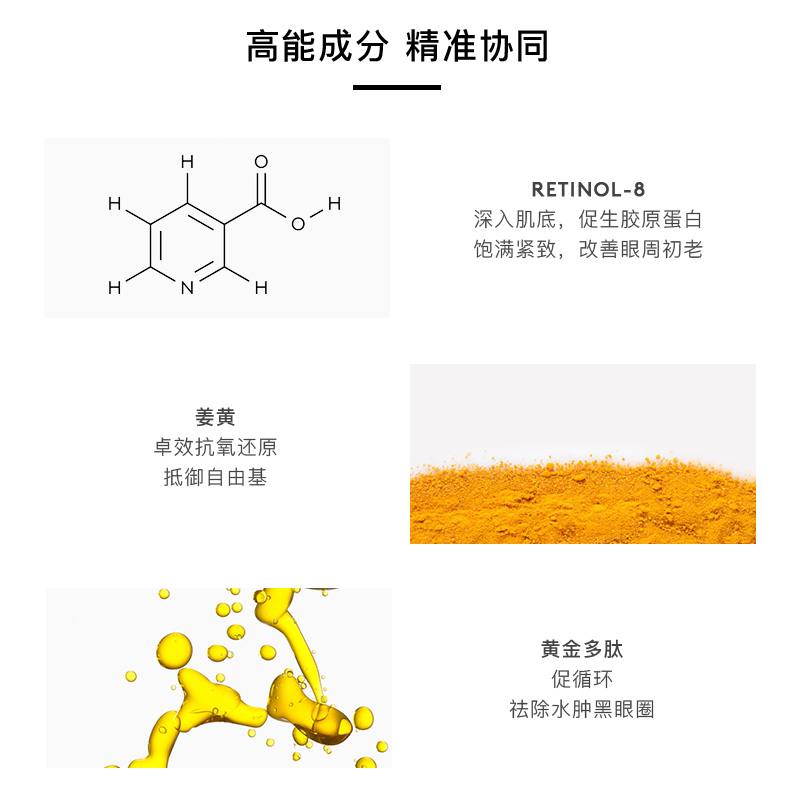 verso5号抗老眼部精华液抗皱去眼霜 VERSO海外眼部精华