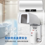 Домохозяйственное водонагреватель Защита от загрязнения воздушной кондиционирования противодействия защитной защите с утечками.