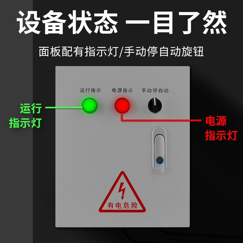 液位水泵控制箱380V智能全自动上水塔水位排水浮球开关控制箱220V,淘宝优惠券,粉丝福利购,淘宝优惠卷