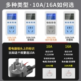 Электрический электрический счетчик кондиционера Электроэнергии Метр Скеп монитор энергопотребления Дисплян Электроэнергию Тестер Электроэнергетический заряд измерения заряда