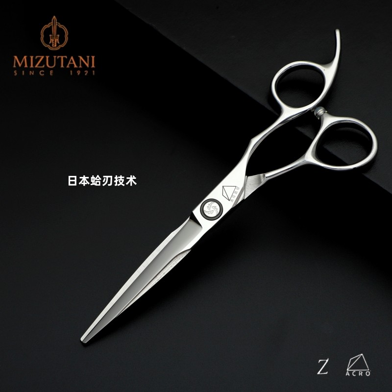 日本水谷美发剪刀专业套装剪刀发型师平剪无痕牙剪理发剪刀,淘宝优惠券,粉丝福利购,淘宝优惠卷