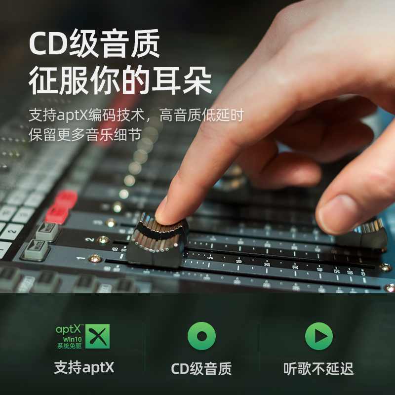 风之行数码专营店绿联电脑蓝牙适配器台式机笔记本pc主机外接无线耳机鼠标4.0免驱动5.0外置usb蓝牙模块发射接收器通用ps4手柄3