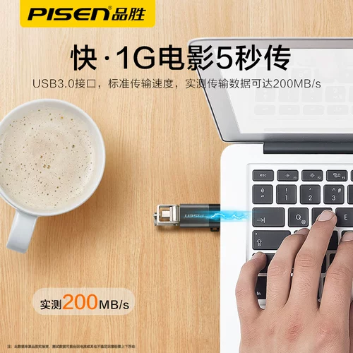 PIN SHENG OTG ROTOR TYPE-C к USB3.0 Android Phone Connection U Диск Mp3 Converter в кабель данных подходит для Apple Oppor17 Siaomi Tablet Huawei P40 Honor