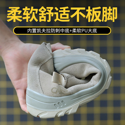 劳保鞋电焊防砸防刺工作鞋安全一脚蹬高帮防烫男软实心软底夏透气 - 图2