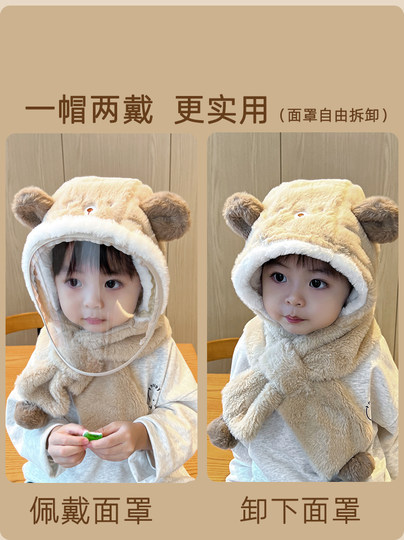儿童帽子秋冬季男女童户外骑行防风面罩护耳套头帽宝宝围巾一体帽
