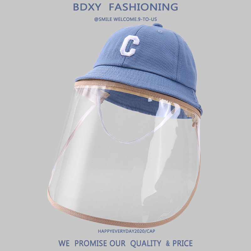 男女宝宝防护帽春秋季面部罩儿童帽子防晒帽防飞沫防风婴儿渔夫帽,淘宝优惠券,粉丝福利购,淘宝优惠卷