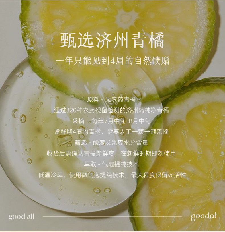  oliveyoung欧利芙洋液态精华