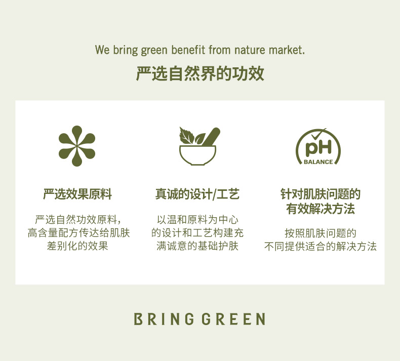 oliveyoung欧利芙洋旗舰店BRINGGREEN吸油纸控油补妆去油面部毛孔吸油面纸70片2