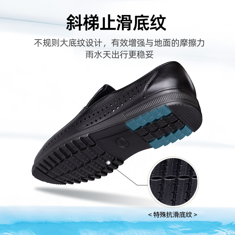 老人头皮凉鞋男鞋2025夏季镂空头层皮商务休闲打孔鞋套脚爸爸皮,淘宝优惠券,粉丝福利购,淘宝优惠卷