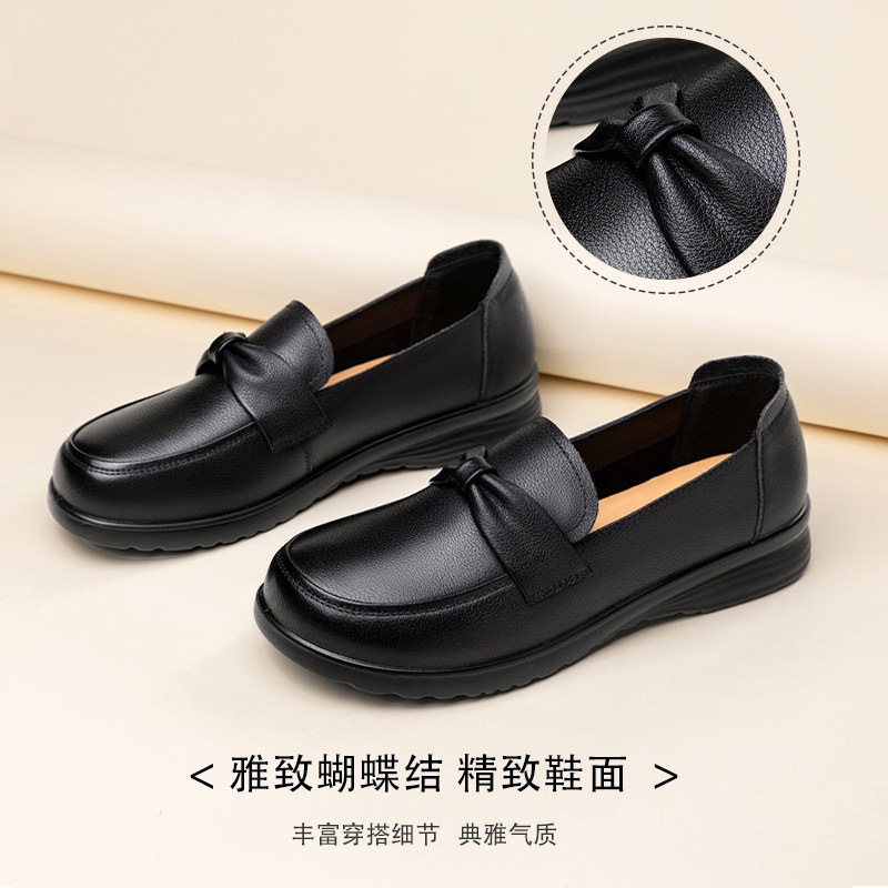 老人头女鞋2025新款真皮软底轻质休闲单鞋女士一脚蹬软底妈妈鞋,淘宝优惠券,粉丝福利购,淘宝优惠卷