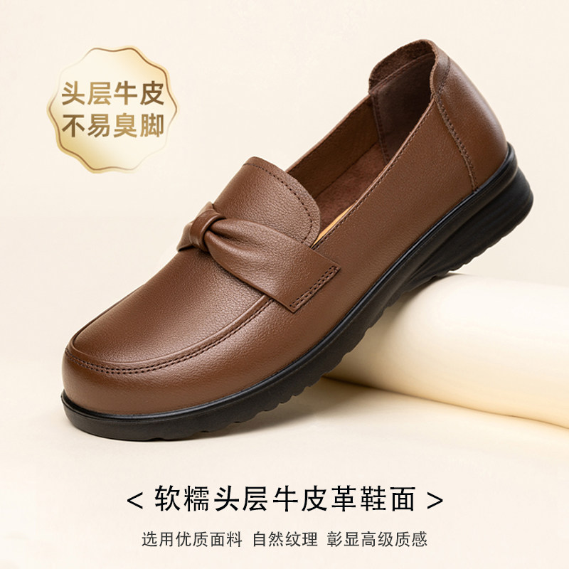 老人头女鞋2025新款真皮软底轻质休闲单鞋女士一脚蹬软底妈妈鞋,淘宝优惠券,粉丝福利购,淘宝优惠卷