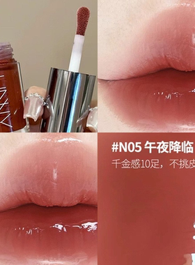 买1发5！unny唇部精华淡化唇纹