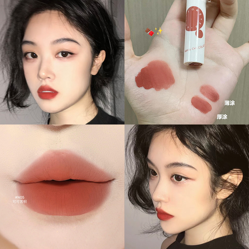 程十安的店Foreverkey水唇泥雾面哑光口红女持久不易掉色沾杯唇釉 - 图1