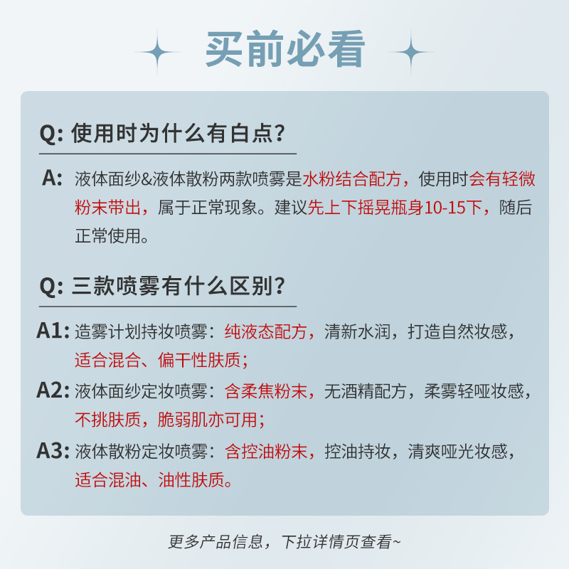 程十安kato定妆喷雾散粉饼持久控油防水防汗不脱妆新娘女干皮油皮 - 图0