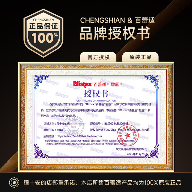 Next day delivery! American Bilexi small blue can