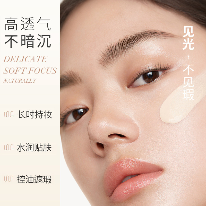 程十安 uodo粉底液遮瑕持久不脱妆持妆优沃朵干皮粉霜底妆混油女,淘宝优惠券,粉丝福利购,淘宝优惠卷