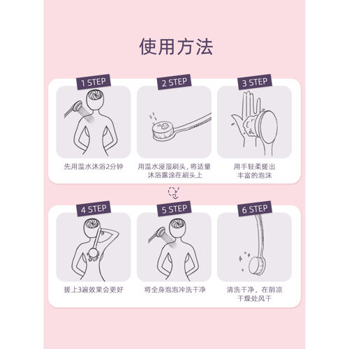 everbab洗澡刷长柄软毛沐浴刷后背搓背刷子搓澡神器洗澡艾蓓拉 - 图3