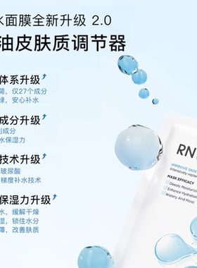囤货优选！赠洗脸巾+卸妆膏