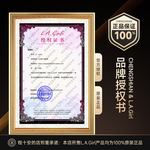 【保税】程十安lagirl眼影盘四色2025新款洛日常淡妆洛杉矶女孩 - 图1