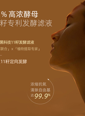 买2发4阿芙11籽水乳套装抗皱保湿