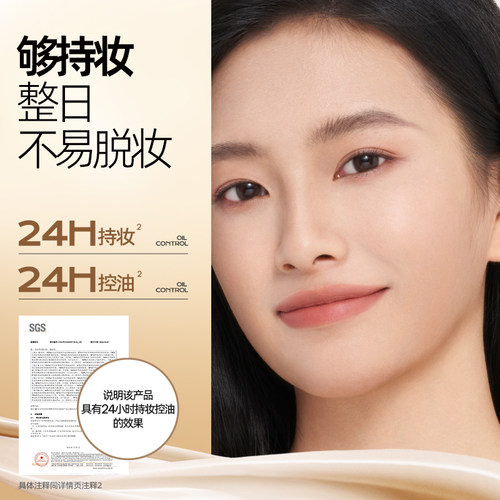 程十安 Mistine蜜丝婷气垫遮瑕持久不脱妆金气垫替换芯油皮粉底液 - 图1