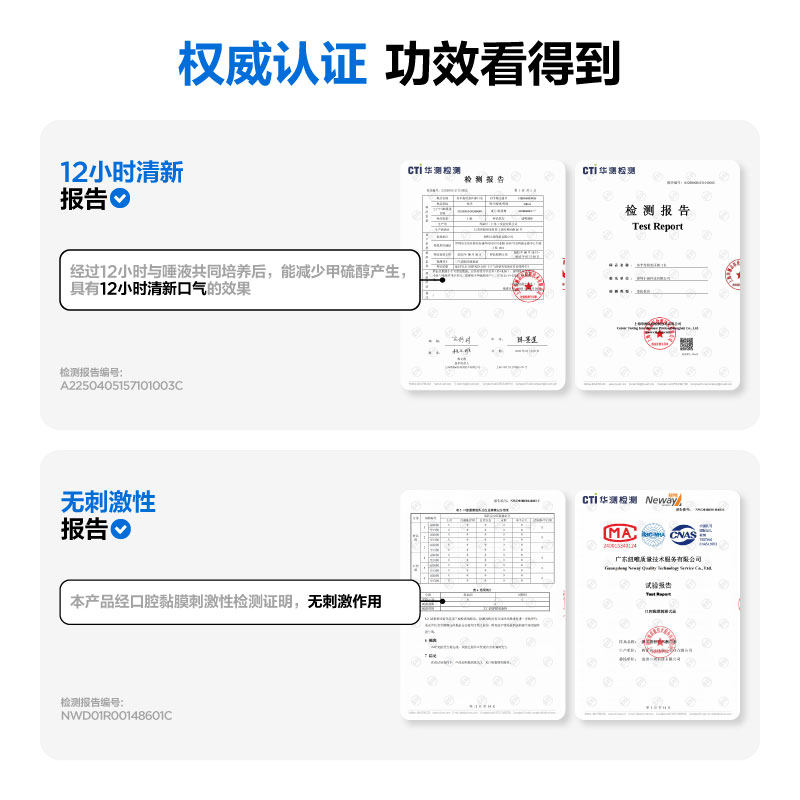 程十安 参半漱口水益生菌清新口气持久留香清洁口腔温和男女瓶装,淘宝优惠券,粉丝福利购,淘宝优惠卷