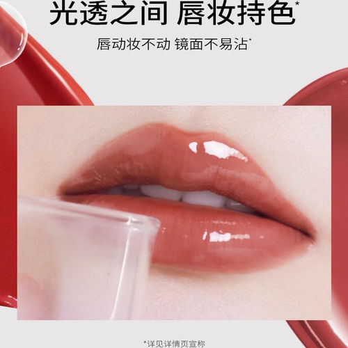 程十安稚优泉双头唇釉镜面水光口红唇蜜唇泥哑光s04不易掉色裸色 - 图2