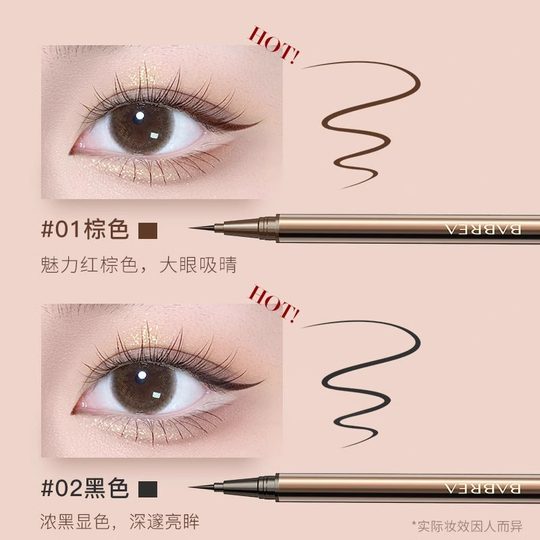 Babelah liquid eyeliner pen
