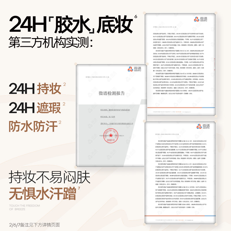 程十安 蜜丝婷气垫mistine夜光气垫遮瑕持久不脱妆粉底皮干皮保湿,淘宝优惠券,粉丝福利购,淘宝优惠卷