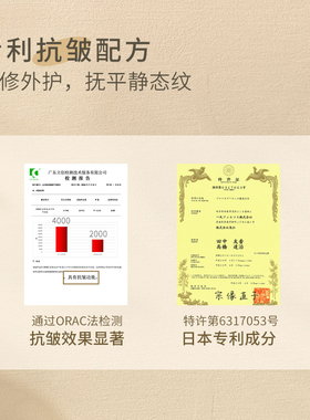 程十安MAPUTI玛朴缇绷带护手霜滋润保湿补水防干裂便携秋冬香氛