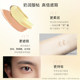 Mao Ge Ping Flawless Two-Color Concealer Covers Dark Eyes
