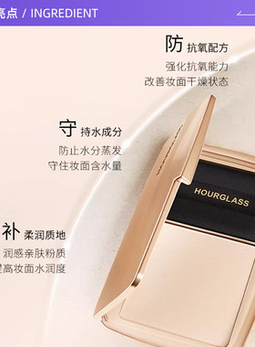 保税区发货HOURGLASS柔焦饰颜定妆蜜粉饼透明色10.5g持久定妆补妆