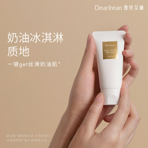 Dr独特艾琳防晒身体素颜霜dearlrean自然透亮美白身体乳全身遮瑕 - 图2