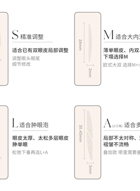 黛咖双眼皮贴女隐形自然无痕专用