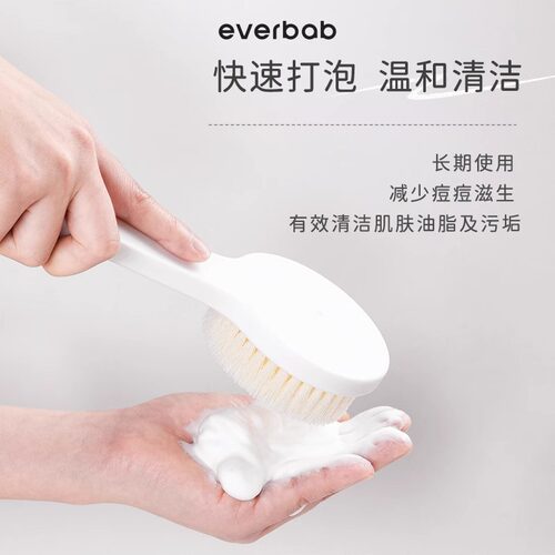 everbab洗澡刷长柄软毛沐浴刷后背搓背刷子搓澡神器洗澡艾蓓拉 - 图0