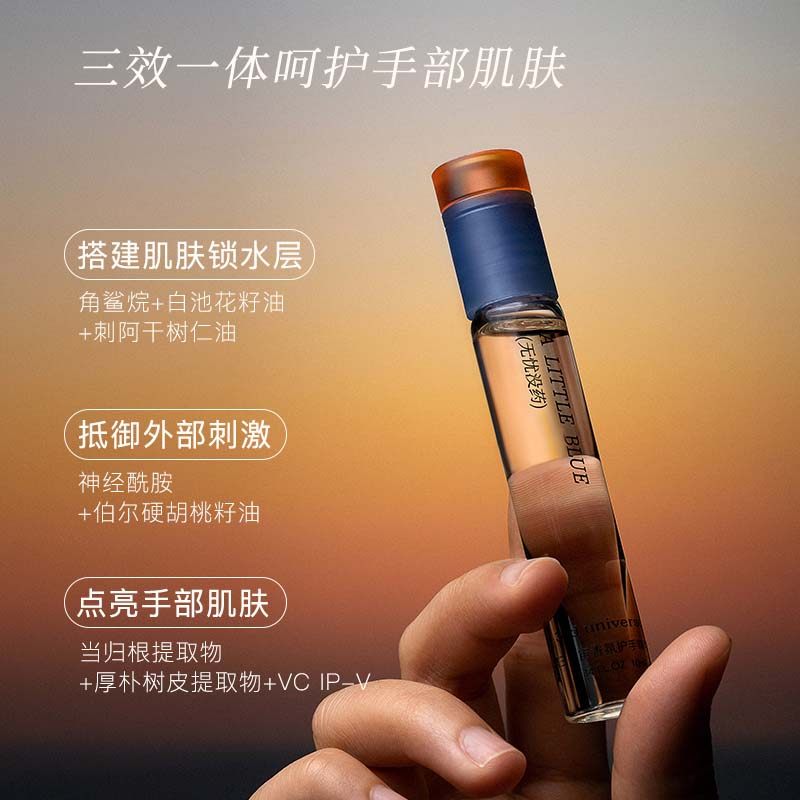 程十安的店第三宇宙香氛护手精华油指缘油护甲滋润精油护手霜秋冬,淘宝优惠券,粉丝福利购,淘宝优惠卷