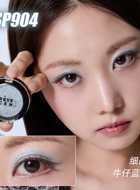 revecen亮到村里的牛以为天亮了