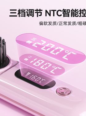快速梳顺无线直发梳负离子便携