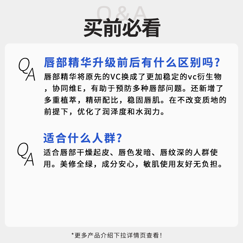 程十安的店ROPO唇部精华护理唇膜唇乳唇纹润唇膏男女口红打底诺卜 - 图0