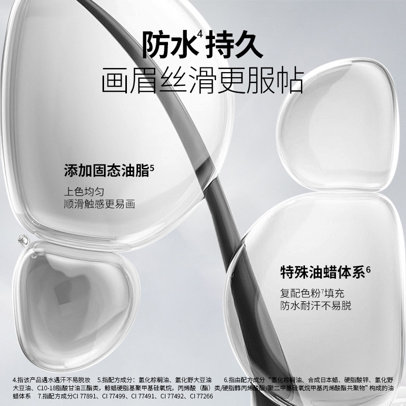 程十安piara佩冉眉笔砍刀防水防汗持久不脱色根根分明刀锋野生眉,淘宝优惠券,粉丝福利购,淘宝优惠卷