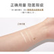 Mao Ge Ping Flawless Two-Color Concealer Covers Dark Eyes