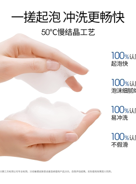 【下拉领补贴】ddg氨基酸洗面奶