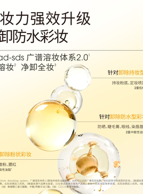 官方授权！ddg正品卸妆膏