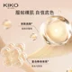 Kiko powder biscuits wet dual-purpose makeup powder cake oil control