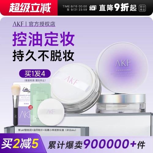 Рассыпчатая пудра, водостойкая база под макияж для жирной кожи, новая коллекция, контроль жирного блеска, долговременный эффект