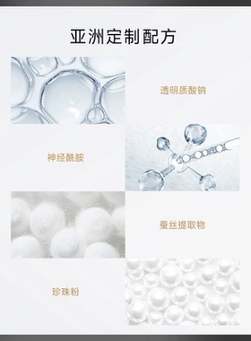 老客粉丝-10柏瑞美散粉黑胡椒